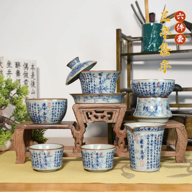【六件套兰亭集序】景德镇制陶瓷茶具老陶泥开片简装高温釉下彩家用