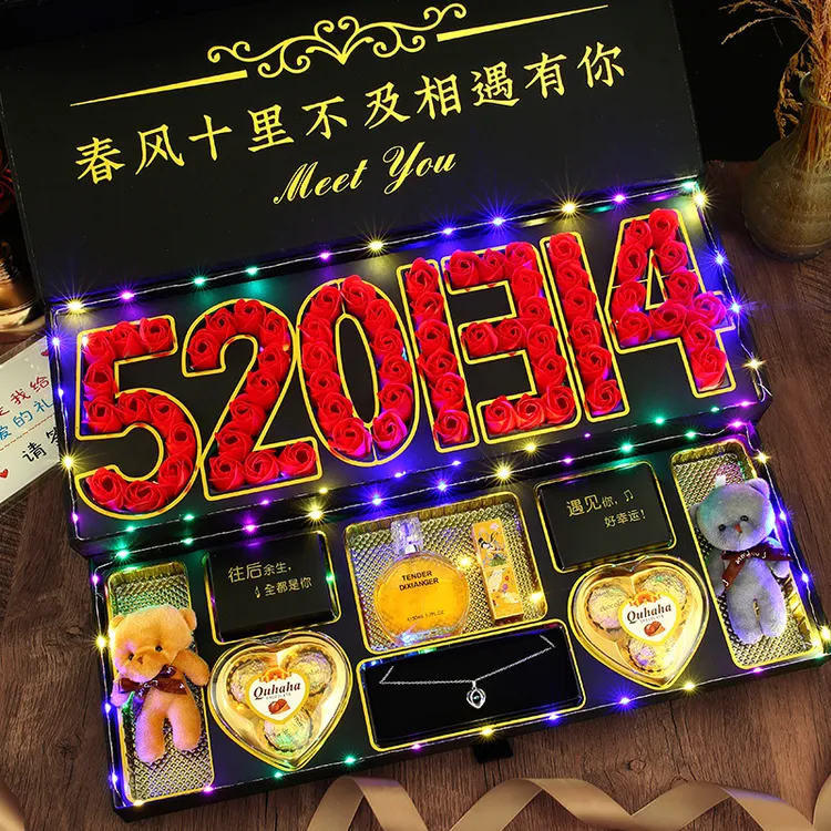 【520情人节礼物】送老婆女朋友浪漫惊喜创意表白异地恋高端纪念日商品图