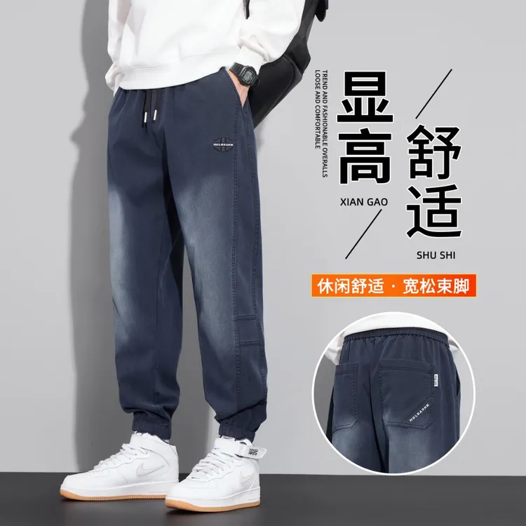 秋季星空纹男士宽松束脚休闲裤大码百搭工装弹力潮流哈伦裤子男