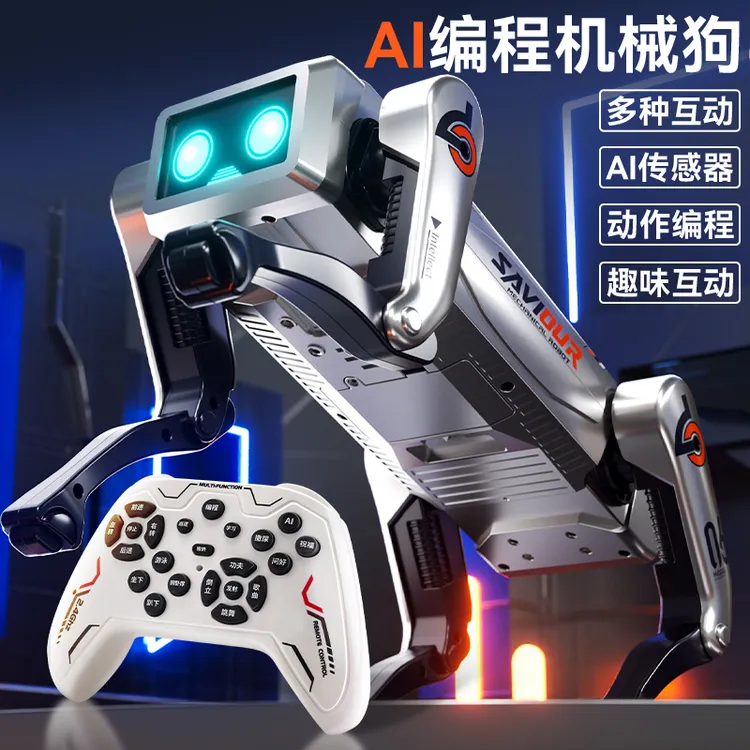 智能仿生机器狗2025新款儿童电动遥控机械玩具ai人工编程男孩礼物
