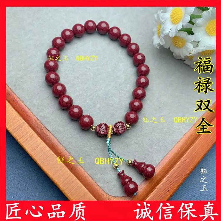 含辰砂工艺品朱砂葫芦手链女士手串四方纳福转运佛珠小众女友礼物