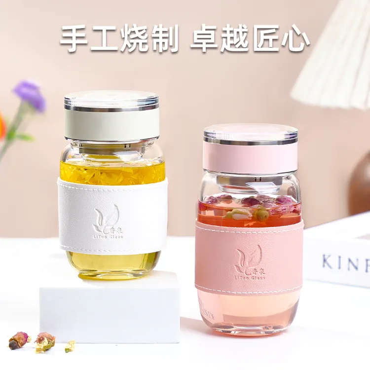 小巧茶隔款玻璃杯学生泡茶杯玻璃杯茶水分离女士高颜值2025新款男