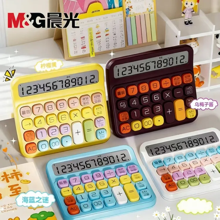 晨光多巴胺语音计算器彩色大按键多功能静音计算机办公学生专用商品图