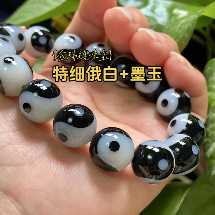 【太极-阴阳】特色和田玉圆珠吊坠榫卯拼合转运珠圆款手串男士道系