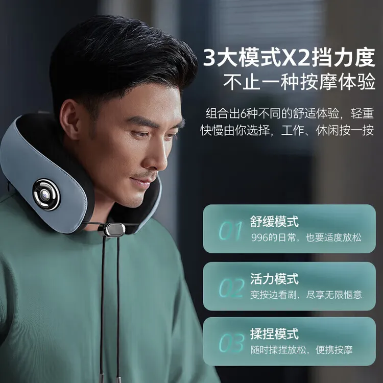 Philips/飞利浦豪华款颈部按摩器脉冲揉捏仪家用节日礼物3105N