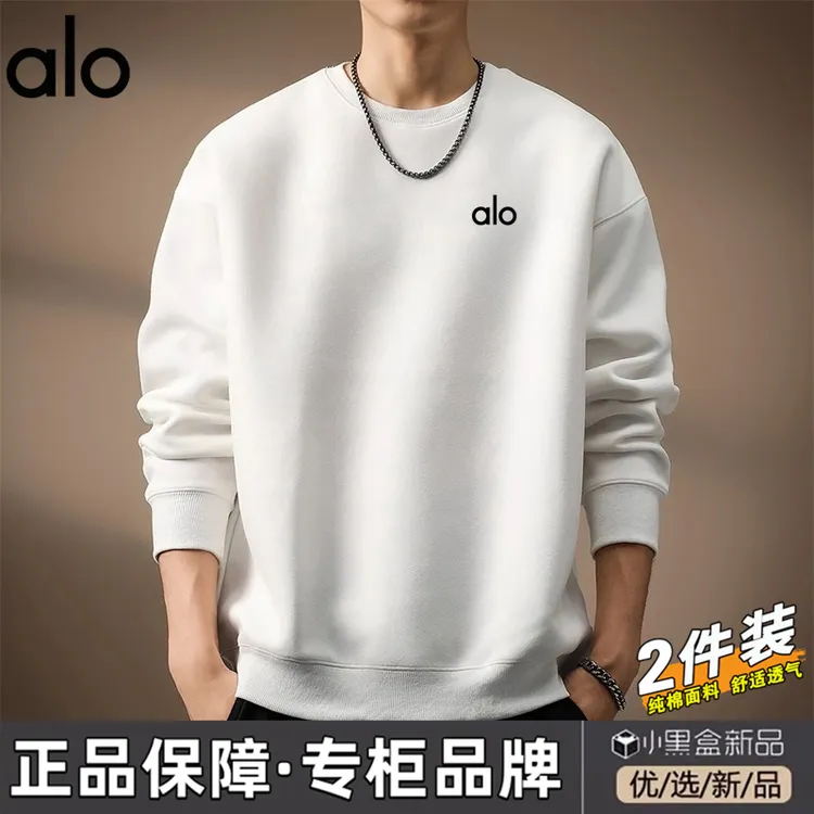 alo卫衣男2025秋冬新款长袖加绒加厚青年上衣宽松圆领纯棉打底衫