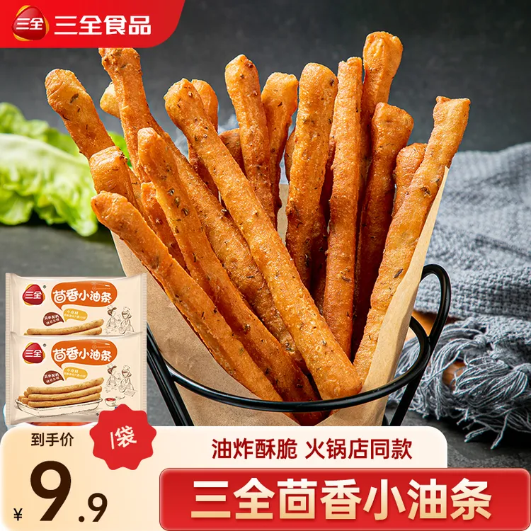 三全茴香小油条火锅空气炸锅半成品食材家用早餐食品速冻商用油条