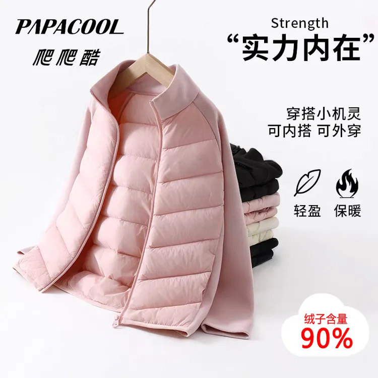 papacool/爬爬酷儿童男童女童羽绒服新国标90白鸭绒保暖外穿内穿
