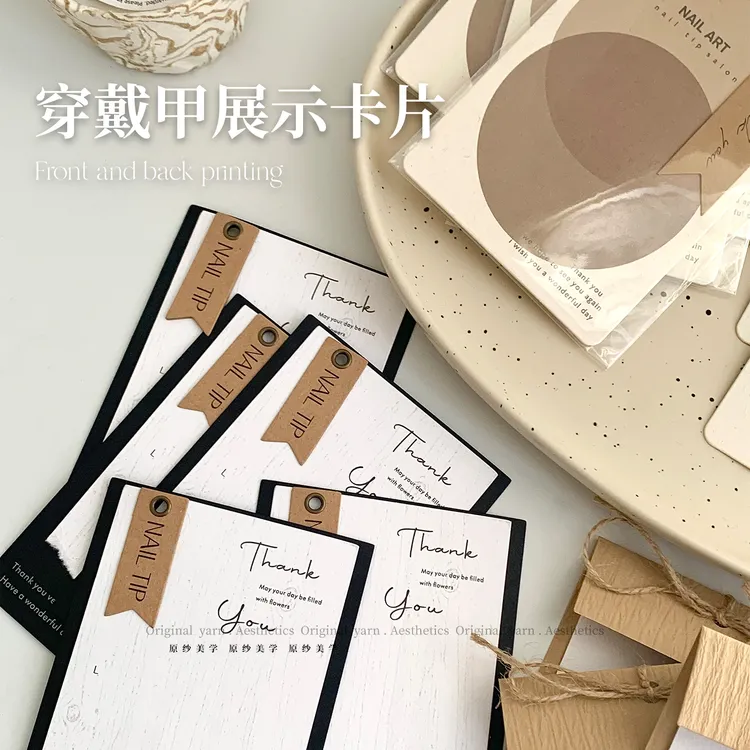 ins轻奢风穿戴甲卡纸高级美甲拍照背景卡穿戴甲专用展示卡片批发