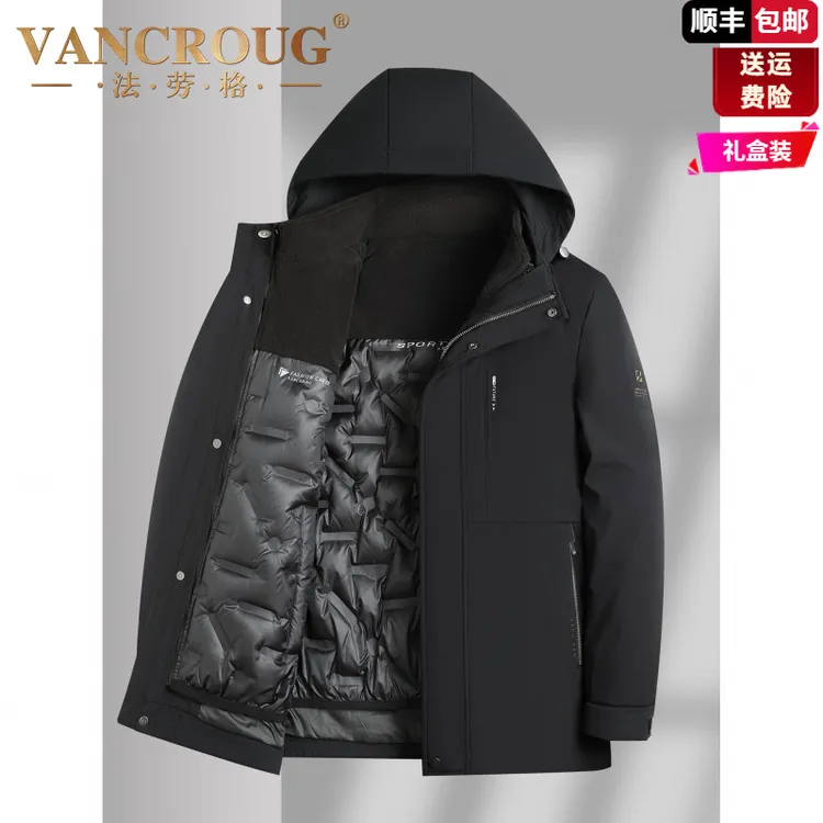 法劳格品牌男士羽绒服外套2025冬季新款中老年保暖爸爸装可脱卸内