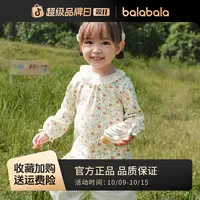 巴拉巴拉宝宝长袖t恤甜美碎花上衣打底衫女童装2025新款春秋翻领