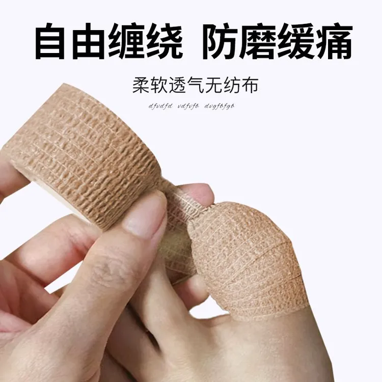 甲沟炎灰指甲封包胶布脚趾保护套甲沟炎保护套防女士脚后跟保护套