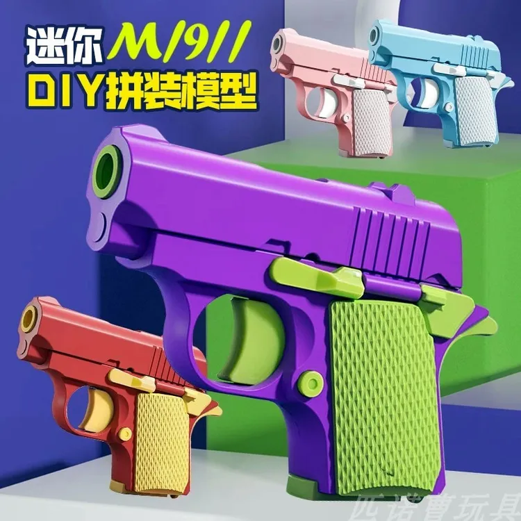 【可拆卸萝卜枪】1911幼崽连发玩具枪迷你解压可自动回弹动手玩具商品图