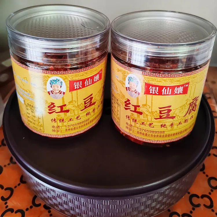 贵州余庆银仙孃红豆腐（霉豆腐）