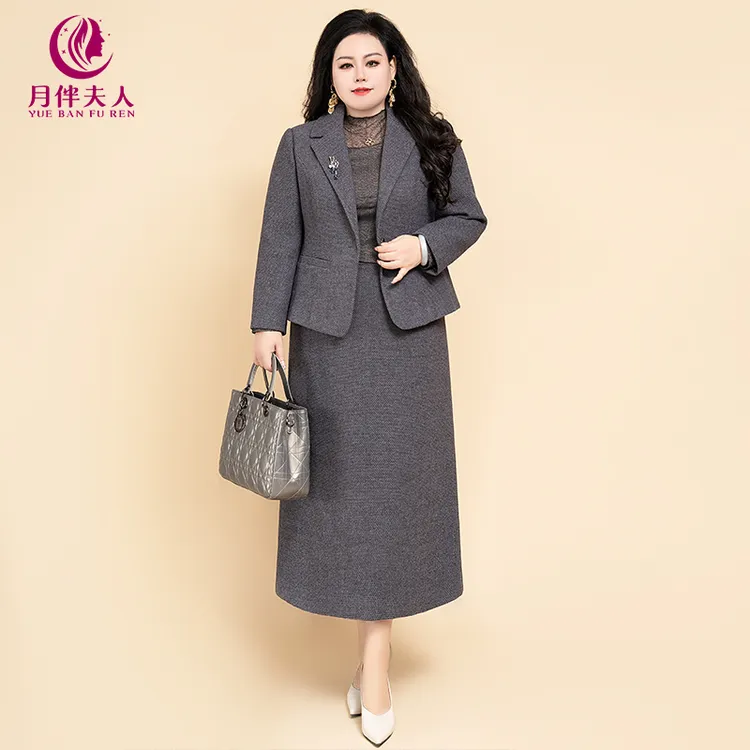 月伴夫人 2025春秋季新款大码轻奢上档次小香风高端时尚套装5271