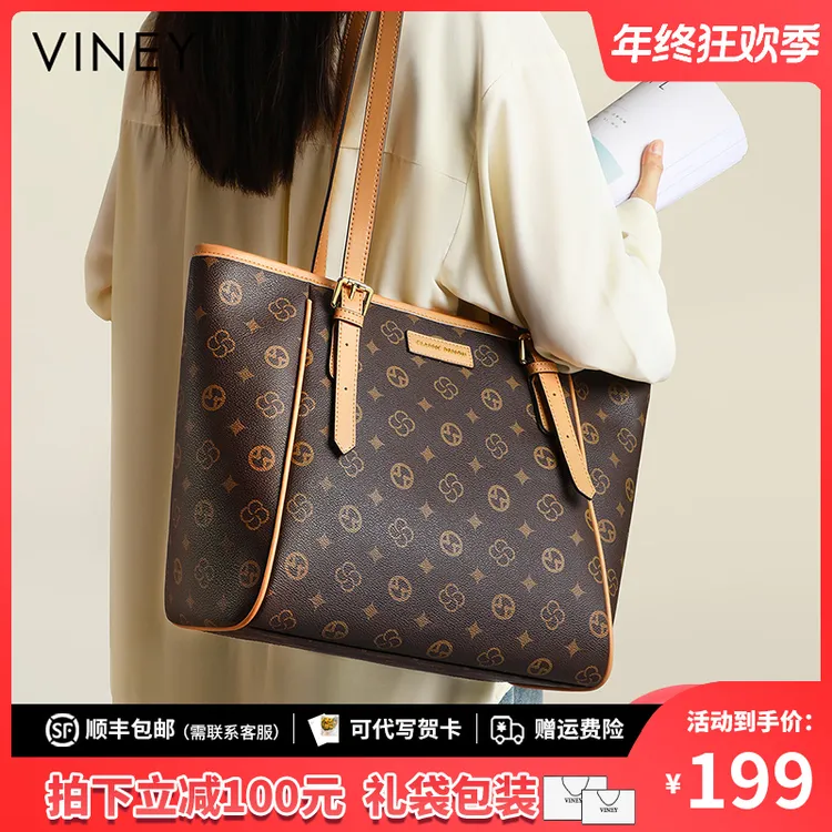 Viney包包女包2025款大容量通勤单肩托特包生日圣诞礼物送女生