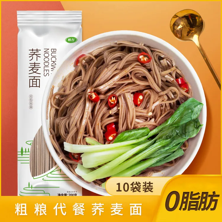【聚发财】怡力0脂肪荞麦面200克10袋粗粮浓郁碳水饱腹营养健康汤面