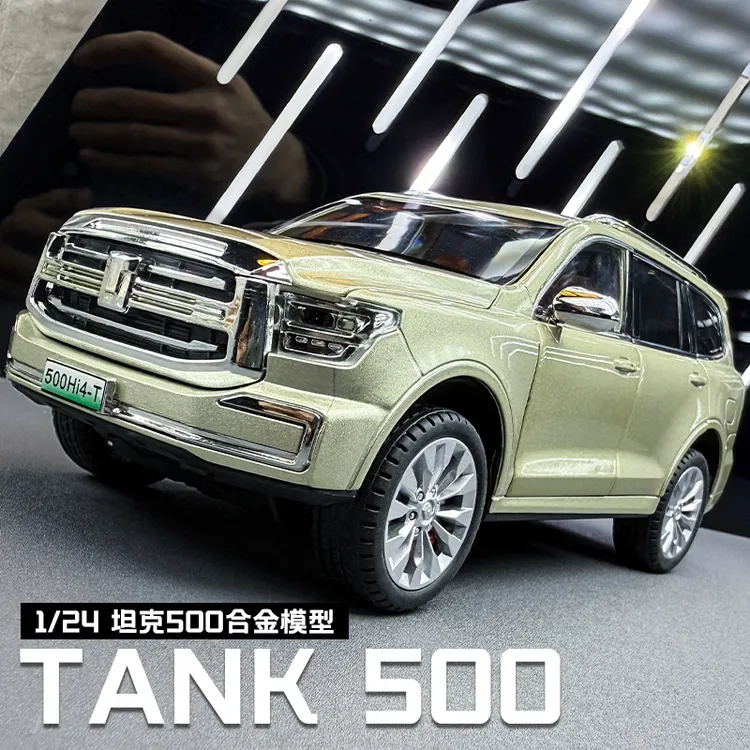 1:24坦克500汽车模型仿真合金玩具车男孩越野车模型收藏收藏摆件