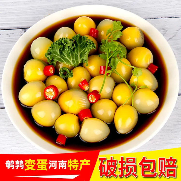 河南特产变蛋鹌鹑蛋变蛋70枚/105枚溏心小变蛋鹌鹑蛋皮蛋凉拌