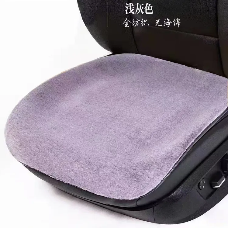 汽车冬季毛绒超薄防滑保暖后排通用车载座垫汽车坐垫冬季毛绒