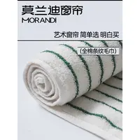 莫兰迪品牌定制毛巾(抗菌版)