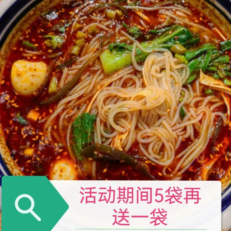 【5袋送一袋】辛桥食品 西安红油麻辣细米线真空装210克商品图