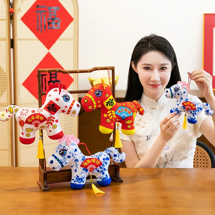 26马年吉祥物国朝剪纸蛇毛绒玩具公仔红色生肖马玩偶公司活动礼品