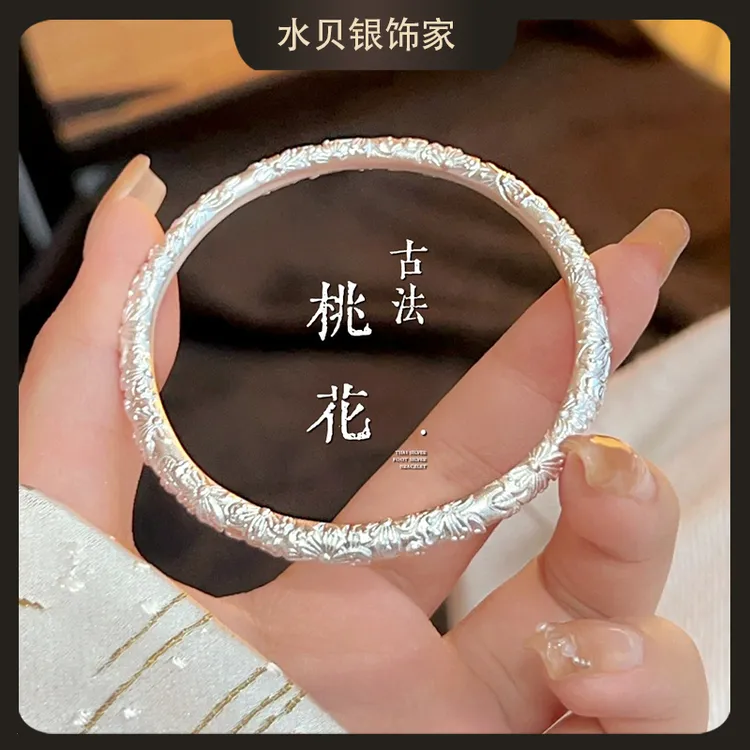 足银手镯 桃花足银9999纯银手镯 花神新中式国风小众银镯子情人节