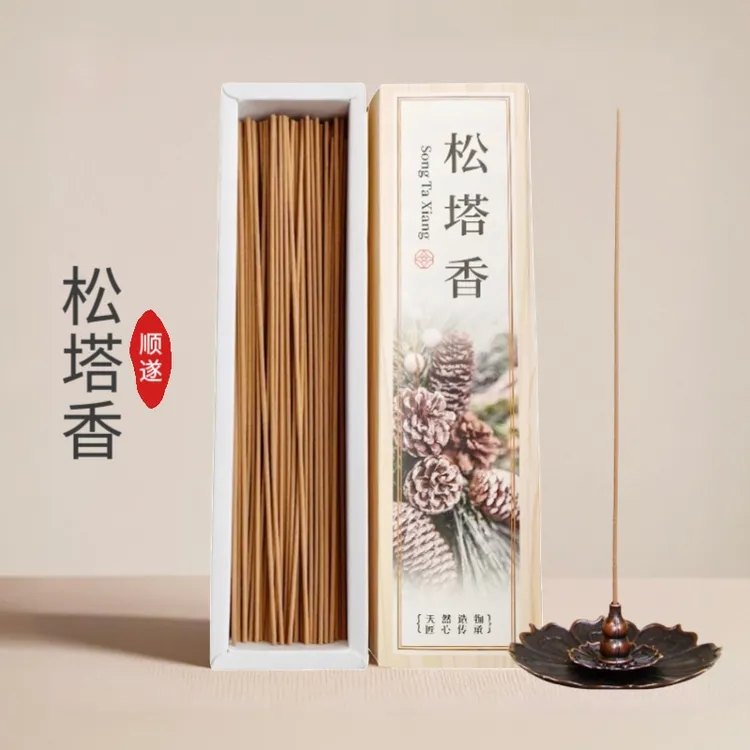 天然松塔香线香家用室内香薰客厅卧室清新空气持久淡雅木质香