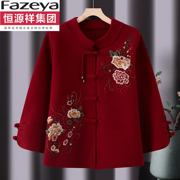 恒源祥集团彩羊老太太国风唐装喜庆短款外套中式老年人秋装女妈妈