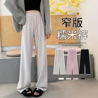 【小柴专属】仿兔毛绒糯米裤女25秋宽松显瘦高腰窄版直筒休闲阔腿裤