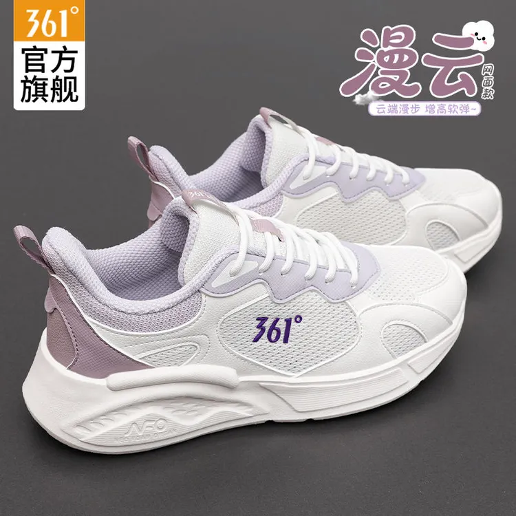 361°女鞋官方旗舰正品网面透气运动鞋户外舒适轻便跑步鞋女生跑鞋
