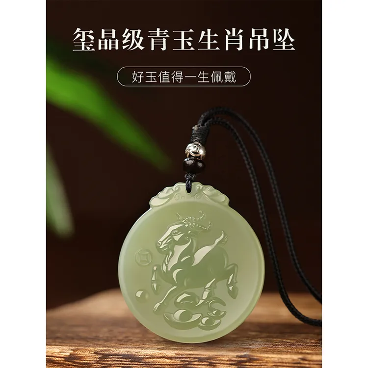 和田玉吊坠天然玉石平安扣生肖羊守护神青玉平安符湖水绿玉佩玉坠