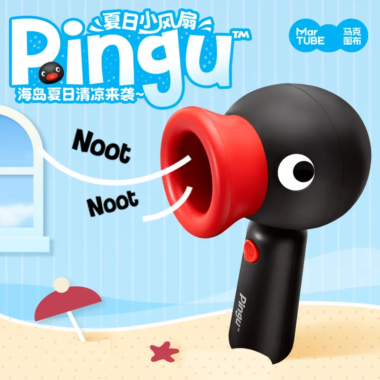 马克图布Pingu企鹅夏日风扇可爱迷你便携桌面手持usb充电暑期出游
