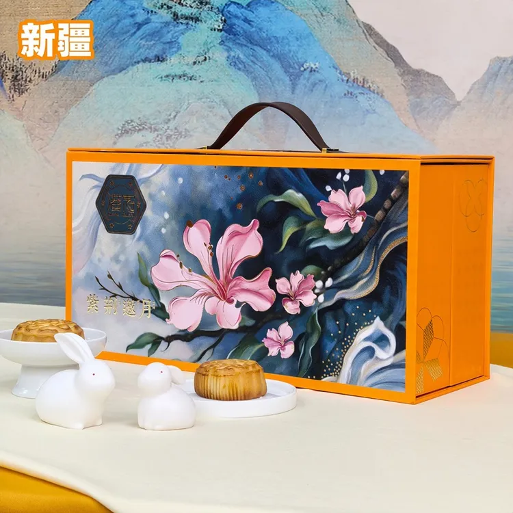 【新疆】紫荆邀月 中秋节月饼礼盒企业团购定制送客户礼品五仁蛋黄