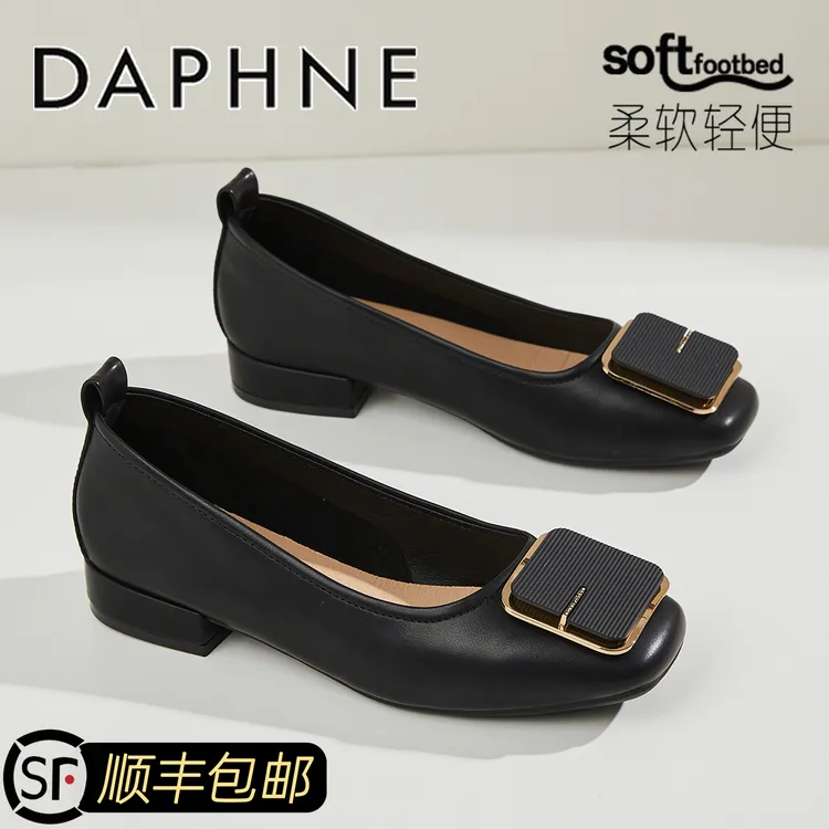 达芙妮一脚蹬软底不累脚单鞋2026新款春季粗跟浅口通勤工作小皮鞋