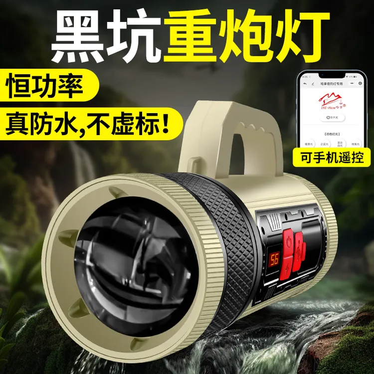 哈拿Q660Plus夜钓灯激光大炮钓鱼灯大功率黑坑正钓蓝光灯全防水