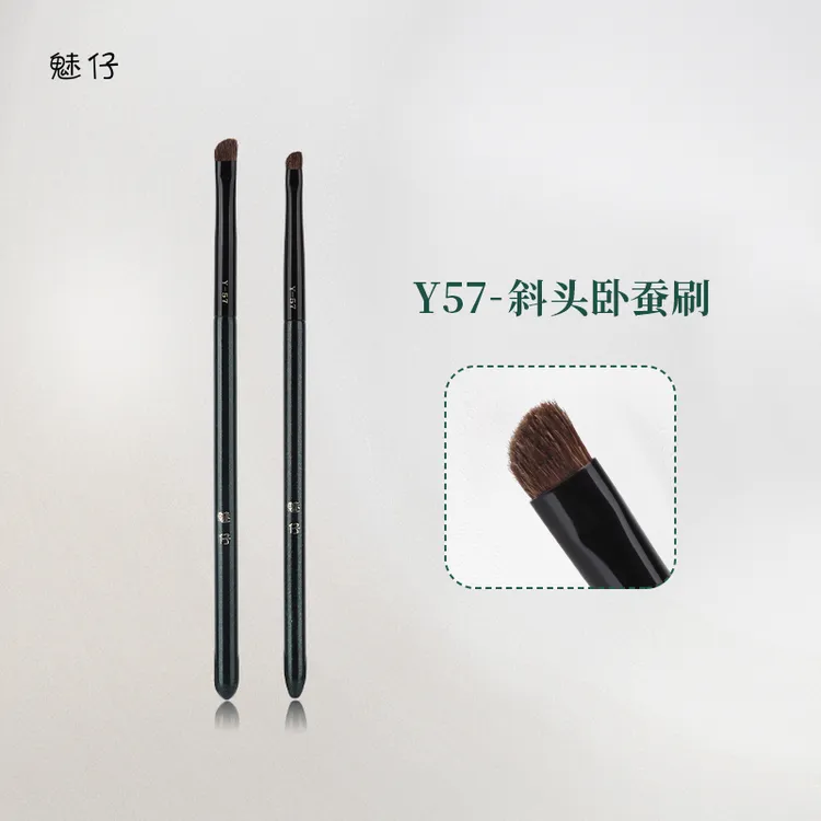 魅仔Y57斜头卧蚕刷下至细节刷扁头眼影刷眼睑加深眼部提亮化妆刷