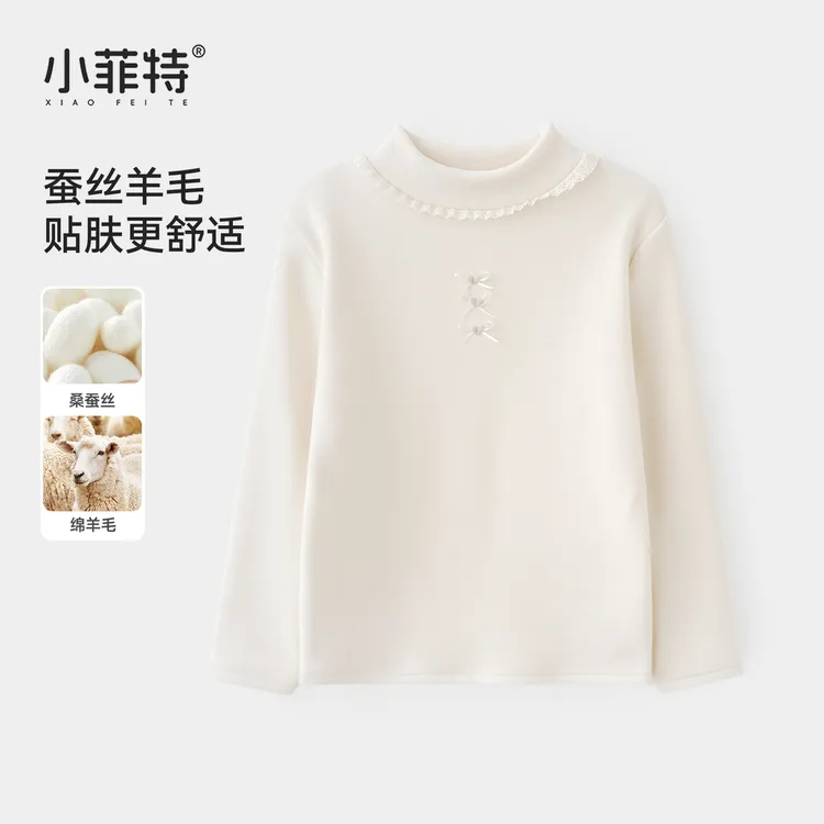 小菲特女童冬装加绒打底衫儿童保暖长T恤中大童加厚上衣HNYD57656