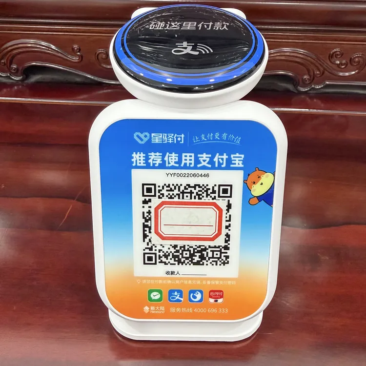 4G自带网络碰一碰收款音响扫码专用语音播报防逃单