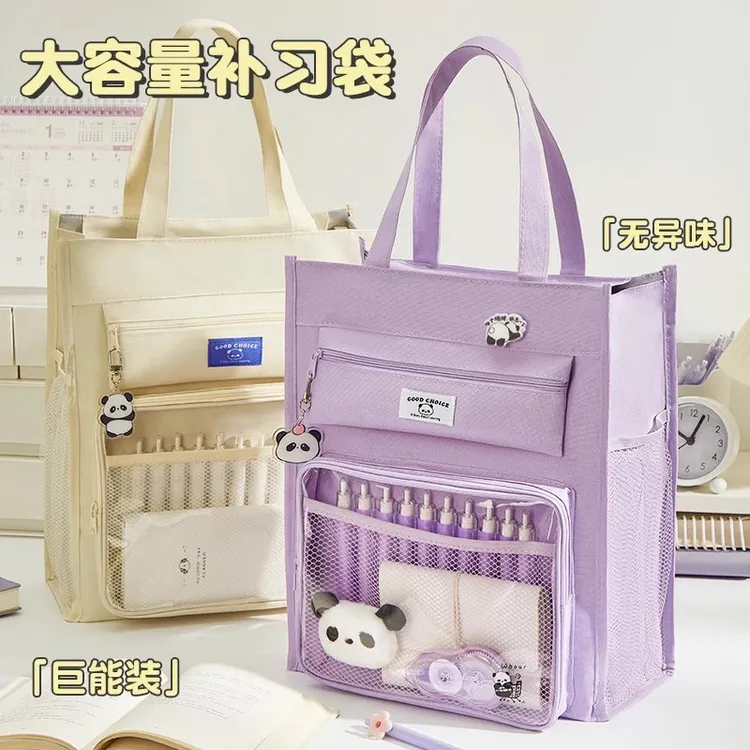 多功能补习手提袋学生拎书袋女小学生补习袋手提大容量帆布装书袋