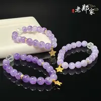 【老郑家】水晶DIY手串 1067  (多样性发1件) 约10mm