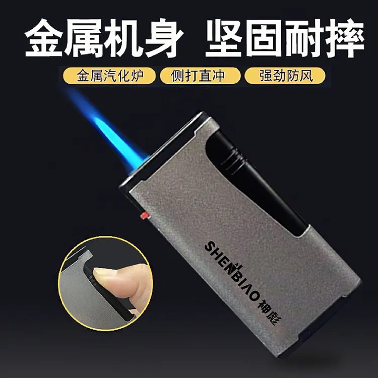 高档磨砂金属防风打火机定制印字广告加厚防爆可循环充气耐用批发