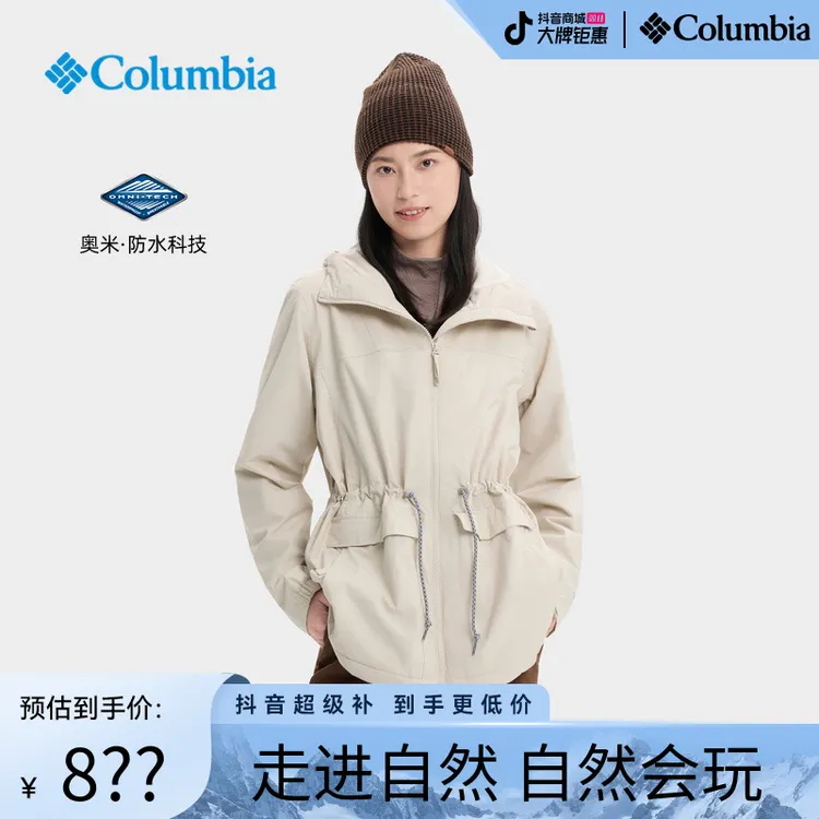 【Columbia】流光风户外25秋冬女子防水冲锋衣保暖抓绒外套WL5535