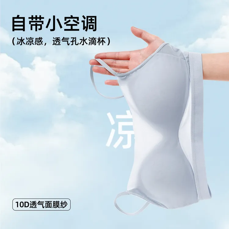 夏冰丝面膜抹胸内衣女小胸聚拢轻薄透气性感大U美背文胸无痕内衣
