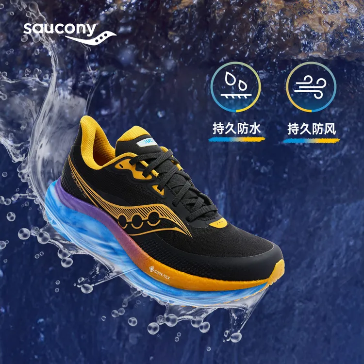 Saucony索康尼跑步鞋TRIUMPH胜利23 GTX防水跑鞋缓震舒适运动鞋