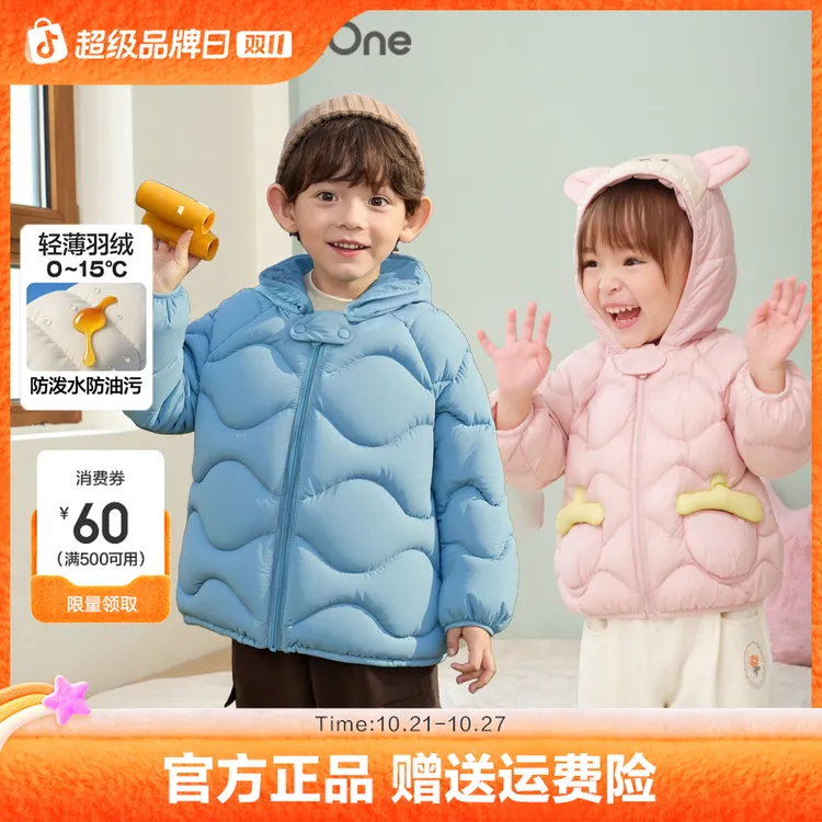 巴拉巴拉童装宝宝羽绒服三防外套男童女童秋冬装2025新款婴儿外套