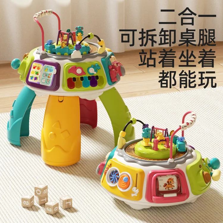 【甄选】谷雨游戏桌新升级0-3岁益智早教玩具百宝箱儿童玩具送礼物商品图