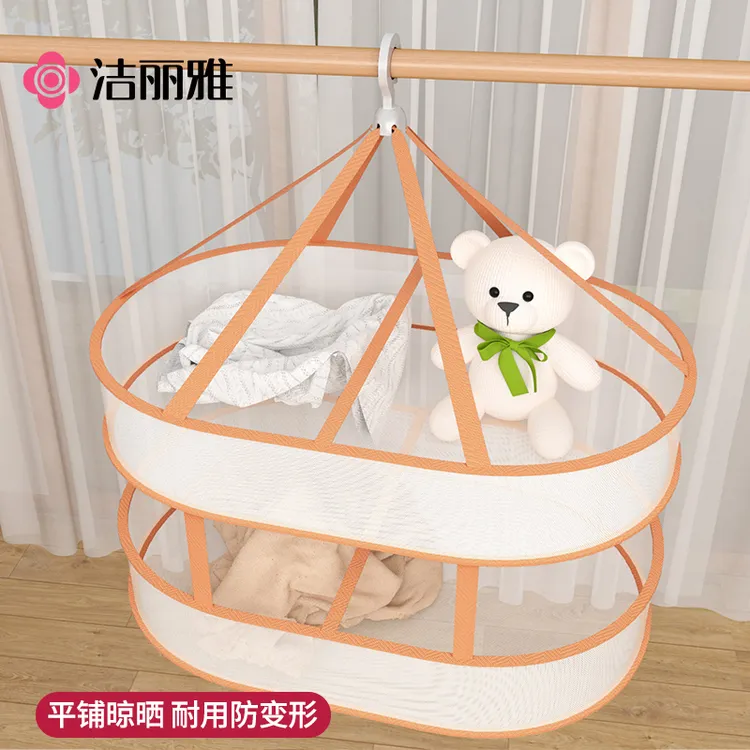 洁丽雅晾衣网羊毛衫网兜晒衣篮平铺平摊晒晾衣架晒袜子晒干货神器