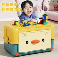 儿童玩具收纳箱鸭鸭箱大容量抽屉式收纳柜卡通收纳箱储物盒Y150